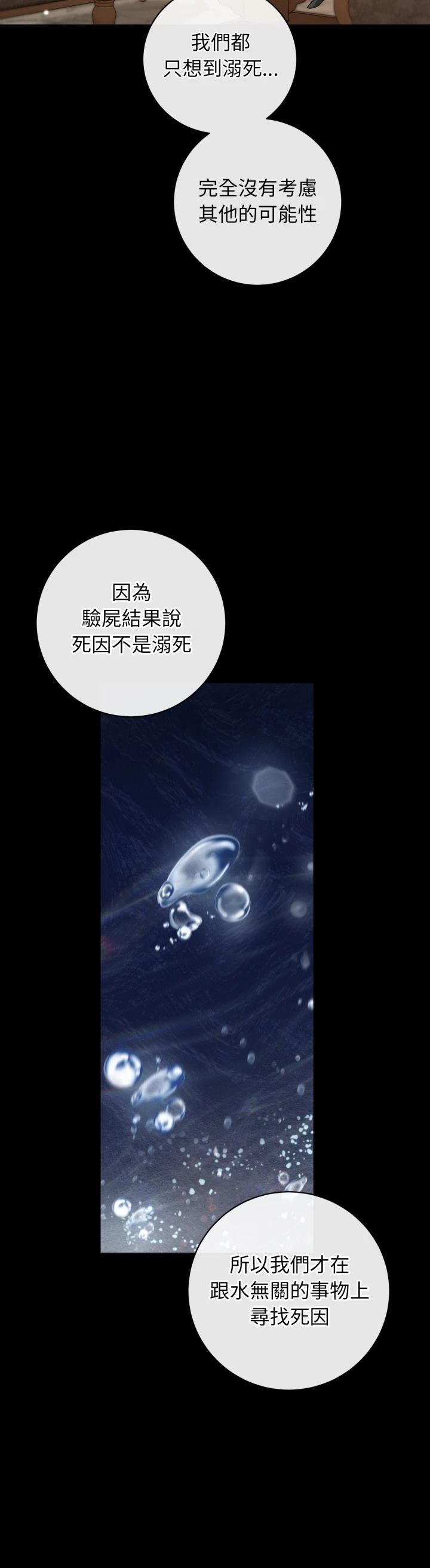 第9话20
