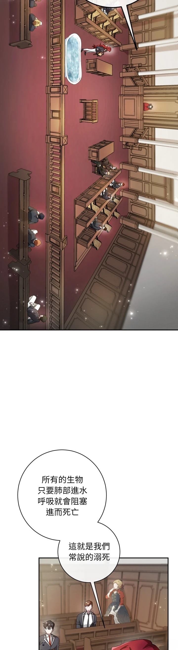 第9话23