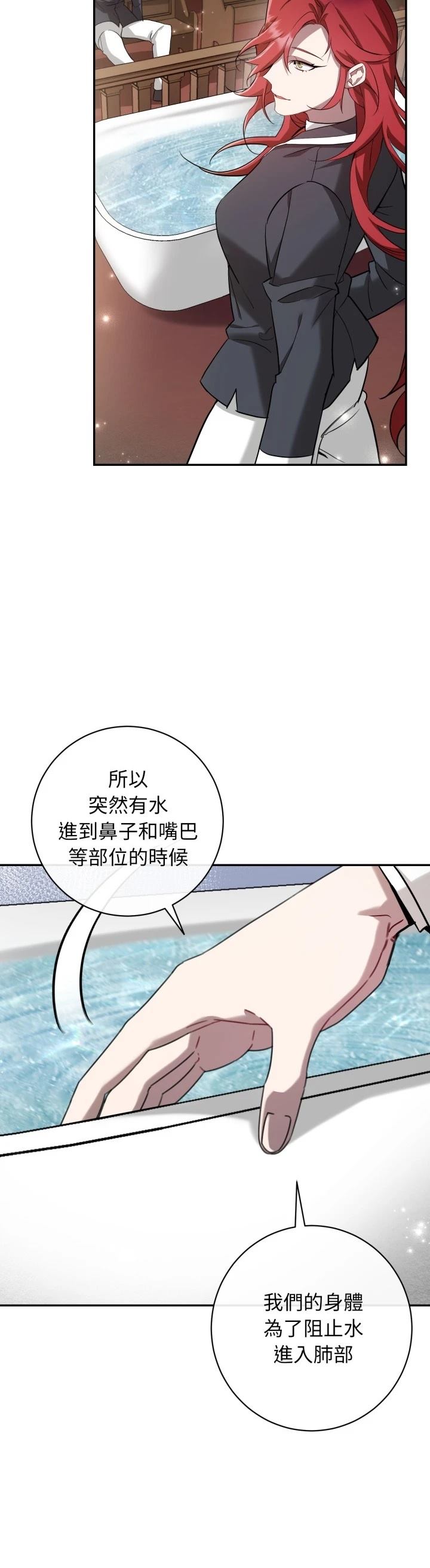 第9话24