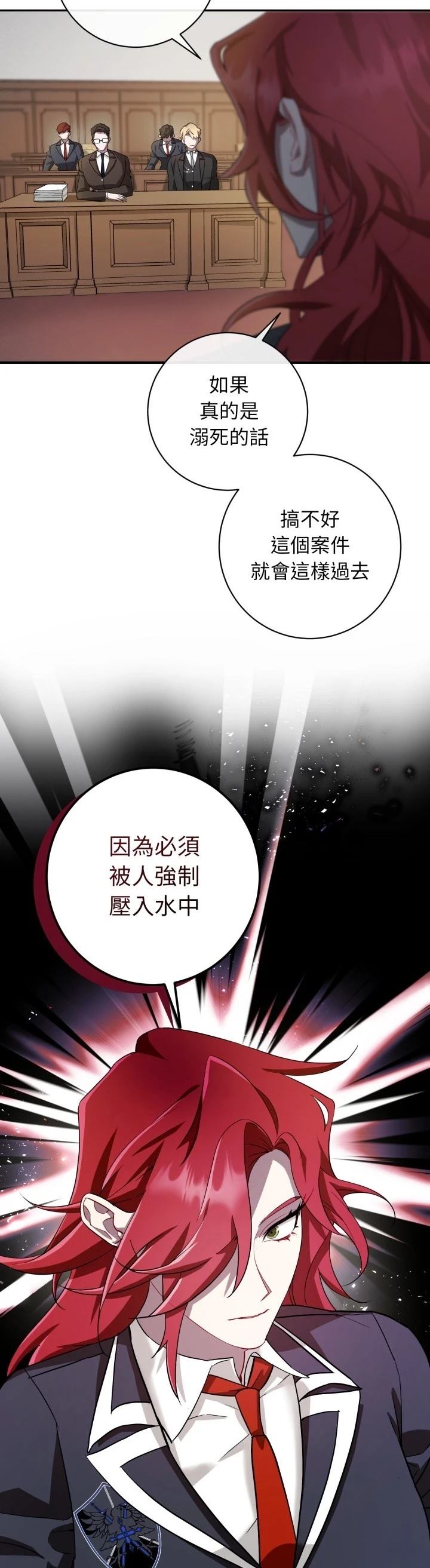 第9话28