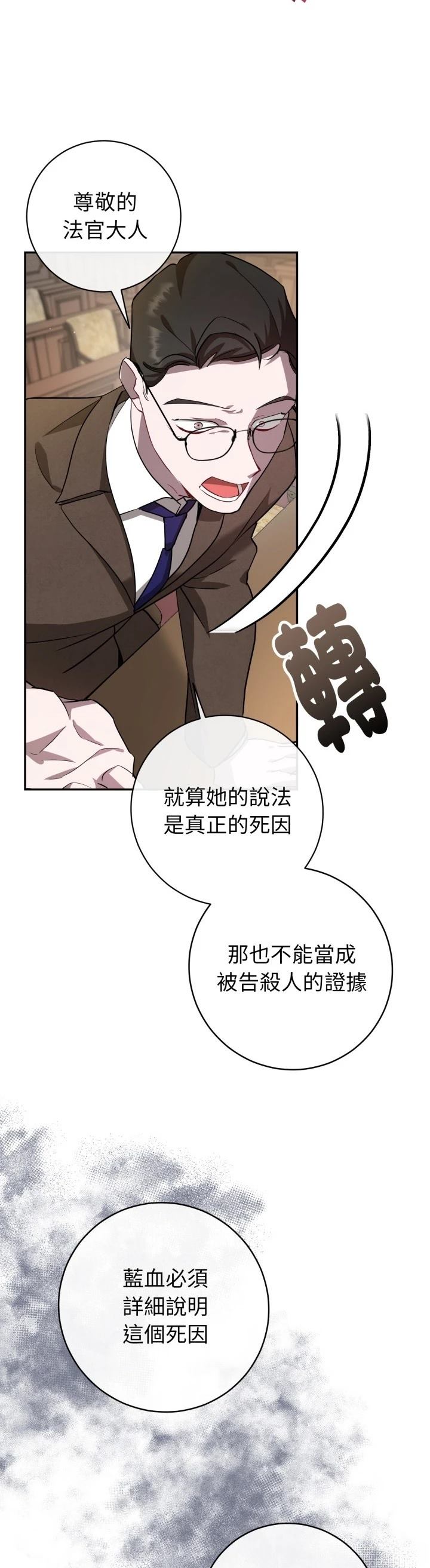 第9话31
