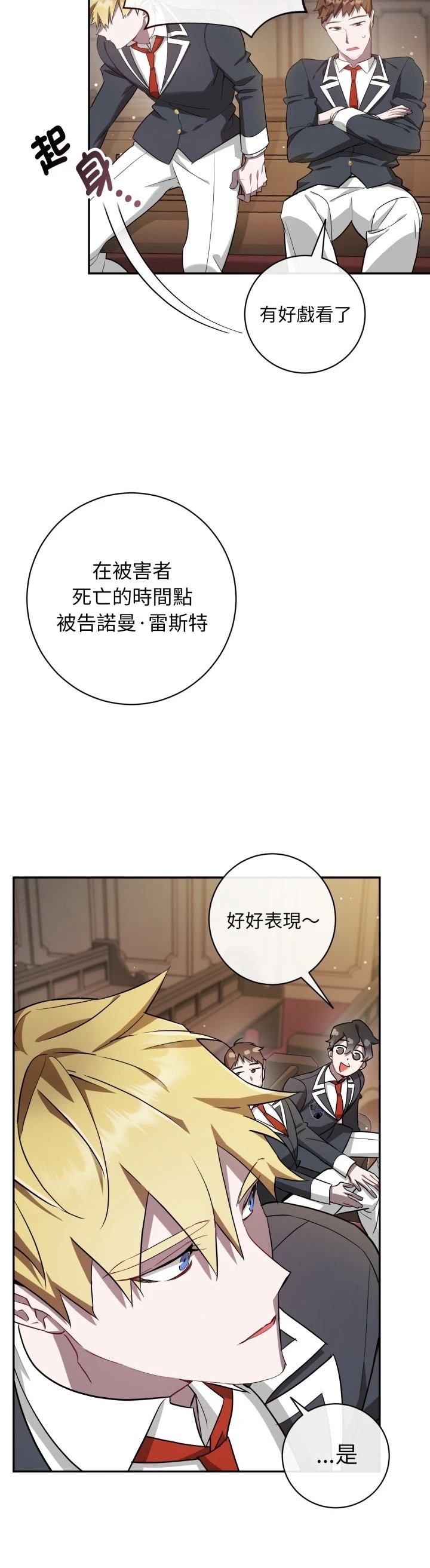 第9话35