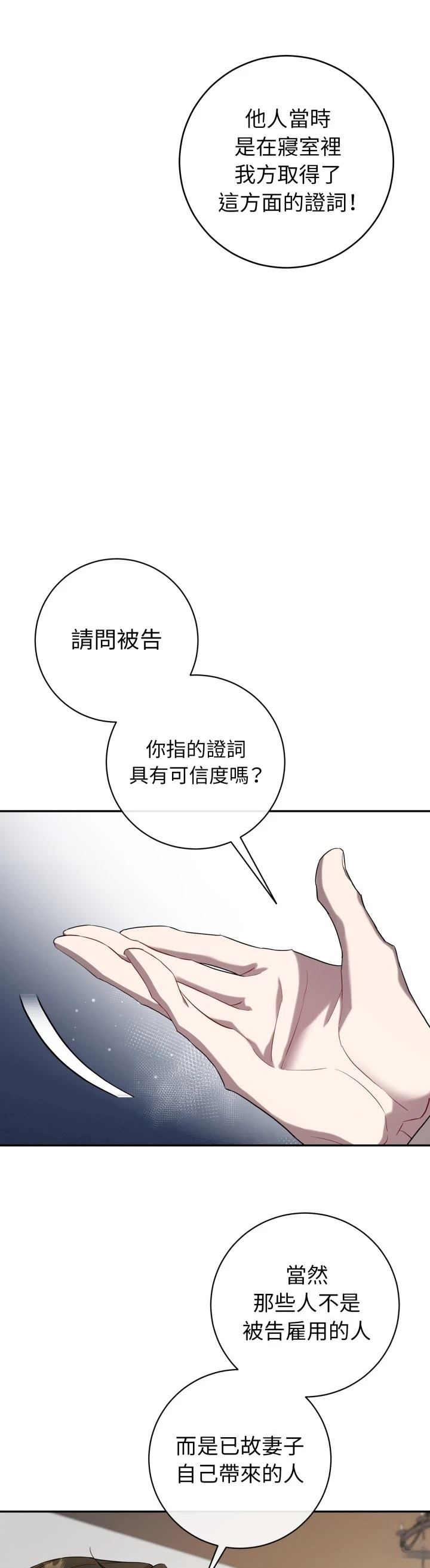 第9话36