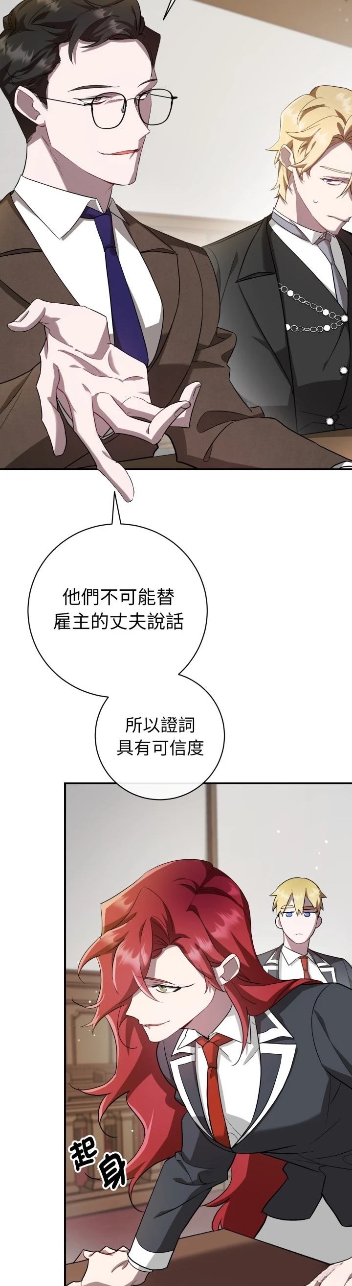 第9话37
