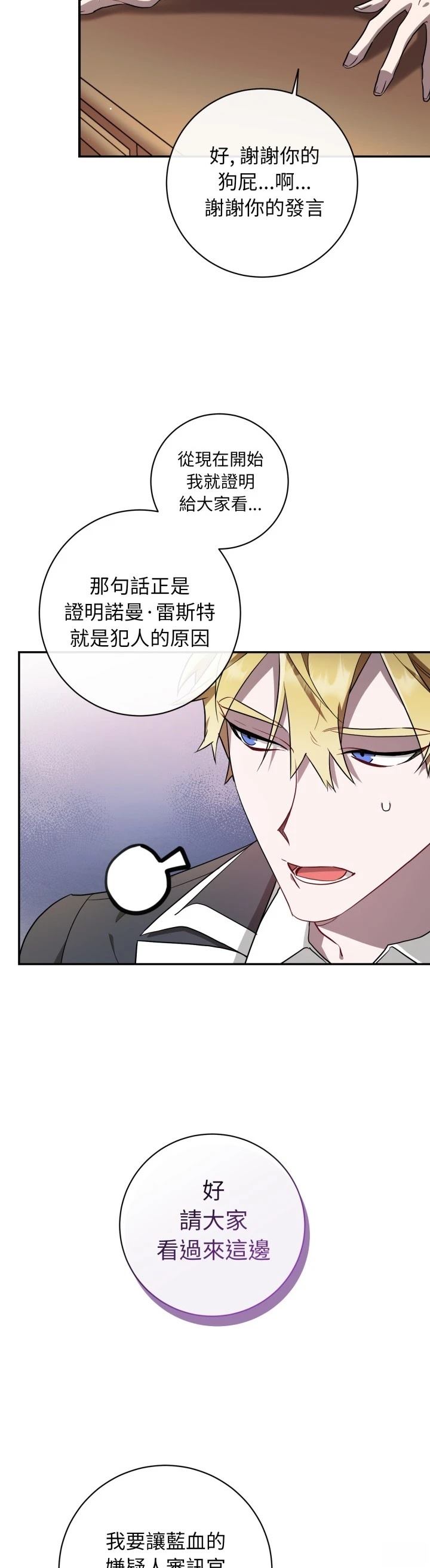 第9话38
