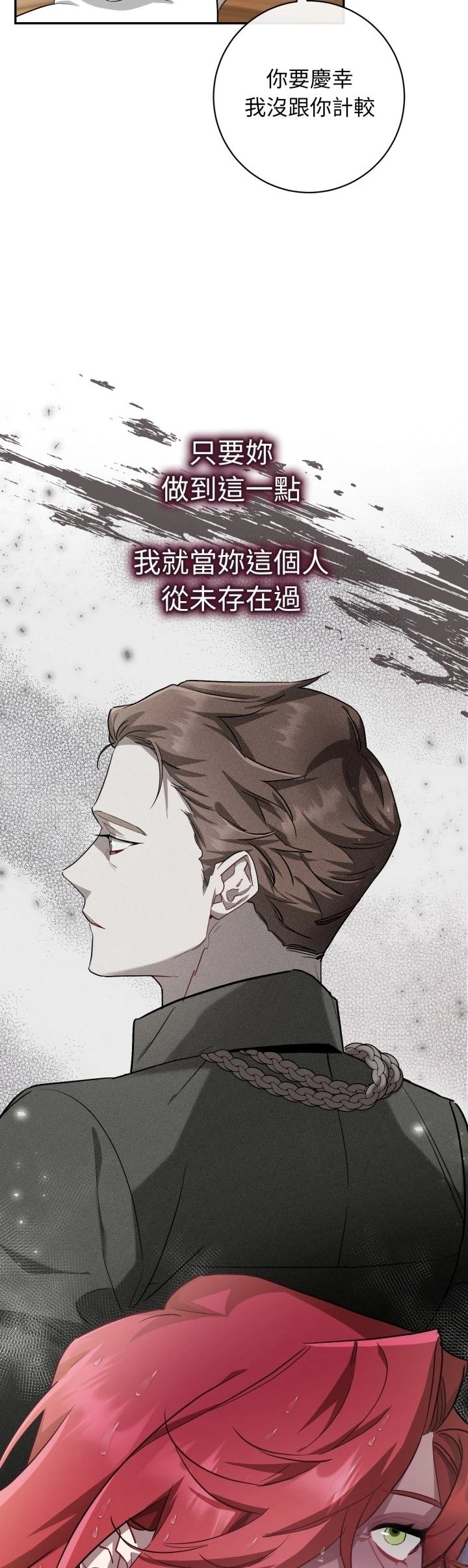 第9话4