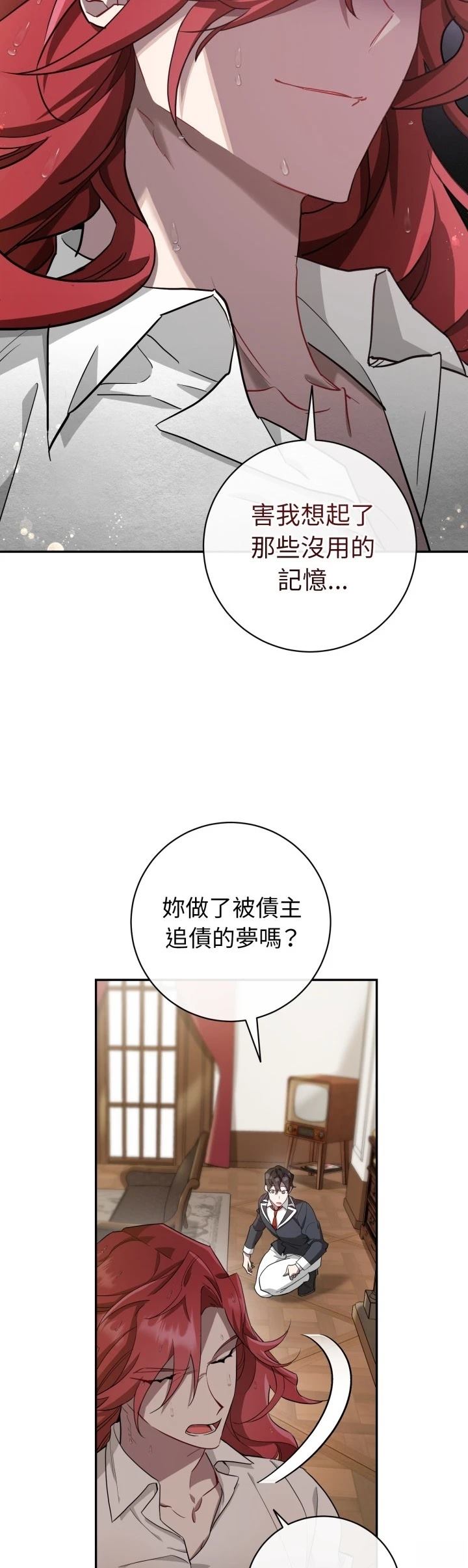 第9话5
