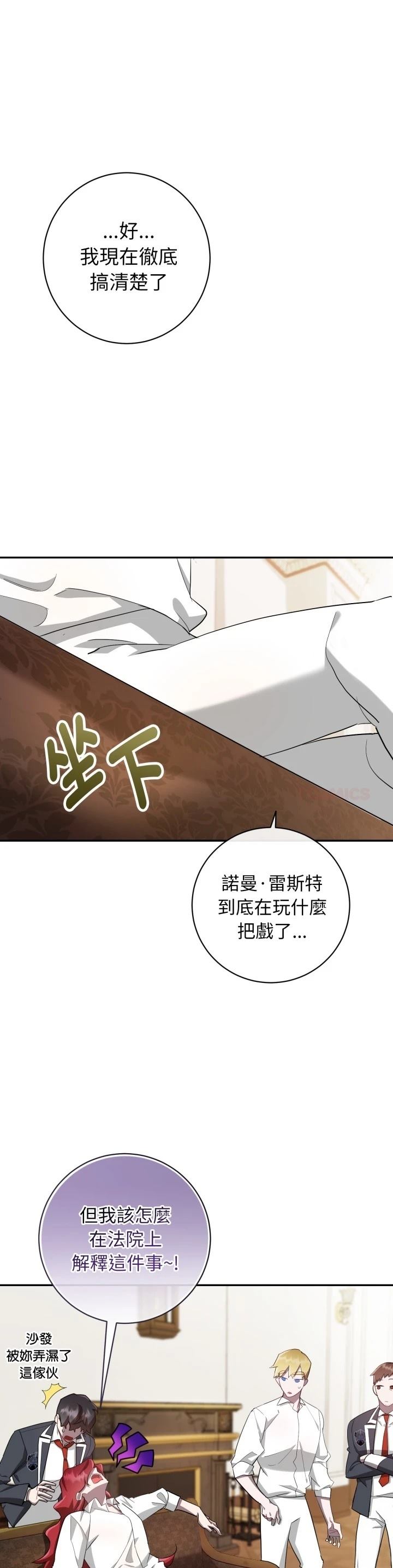第10话0