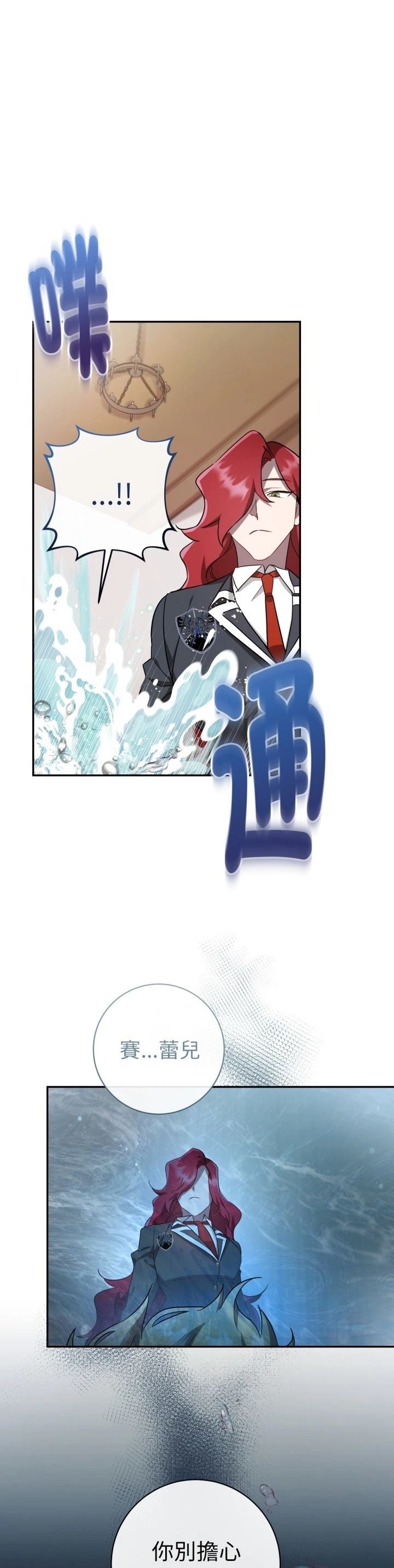 第10话11