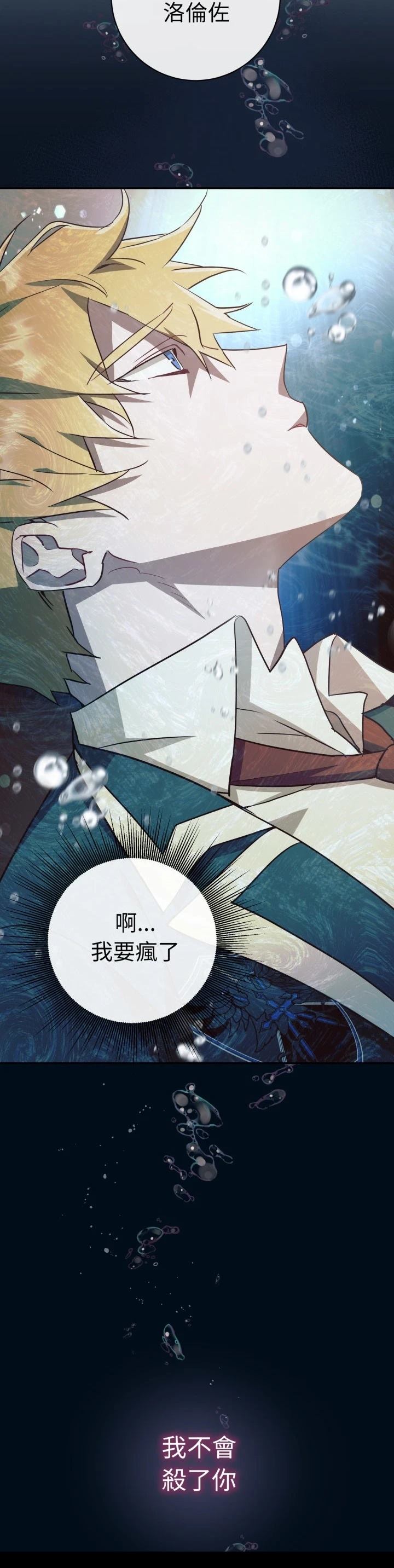 第10话12