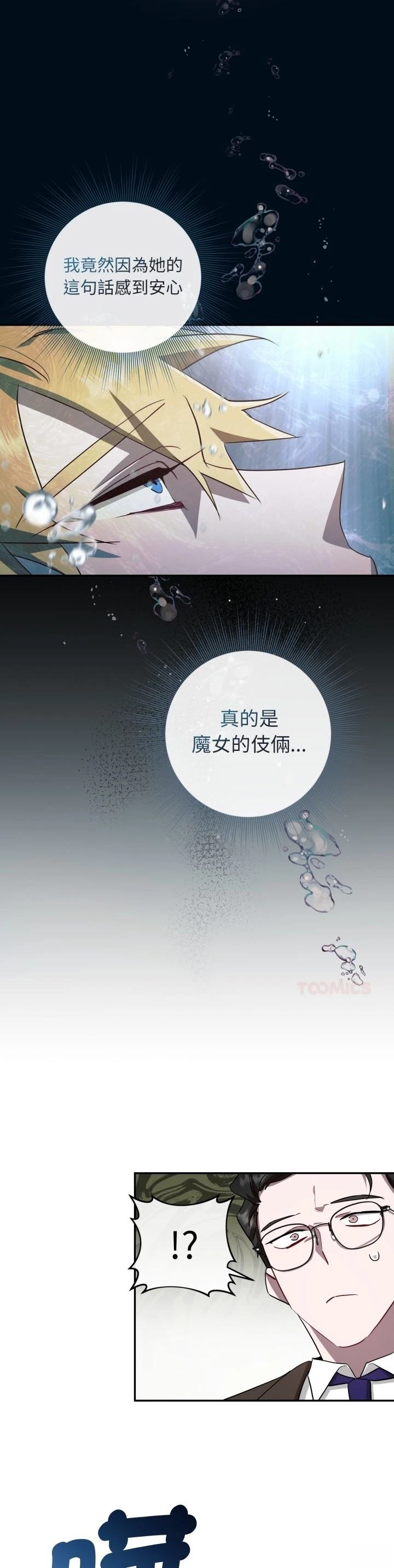 第10话13