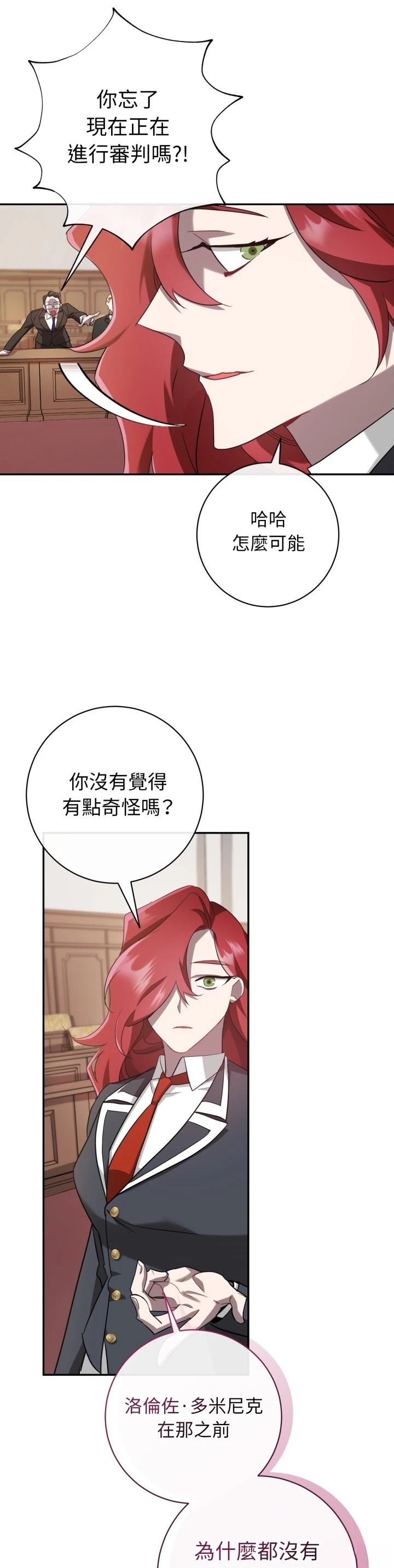 第10话15