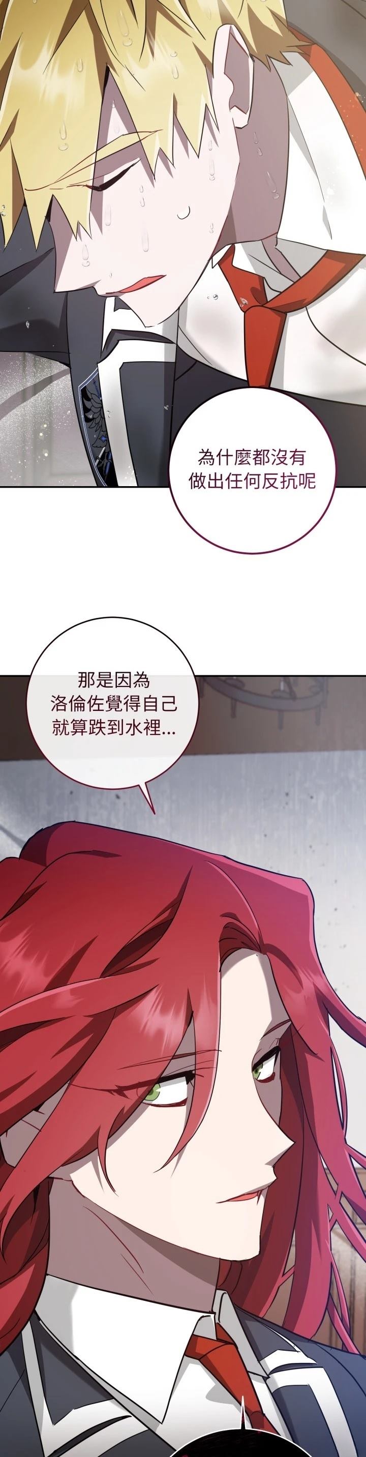 第10话18