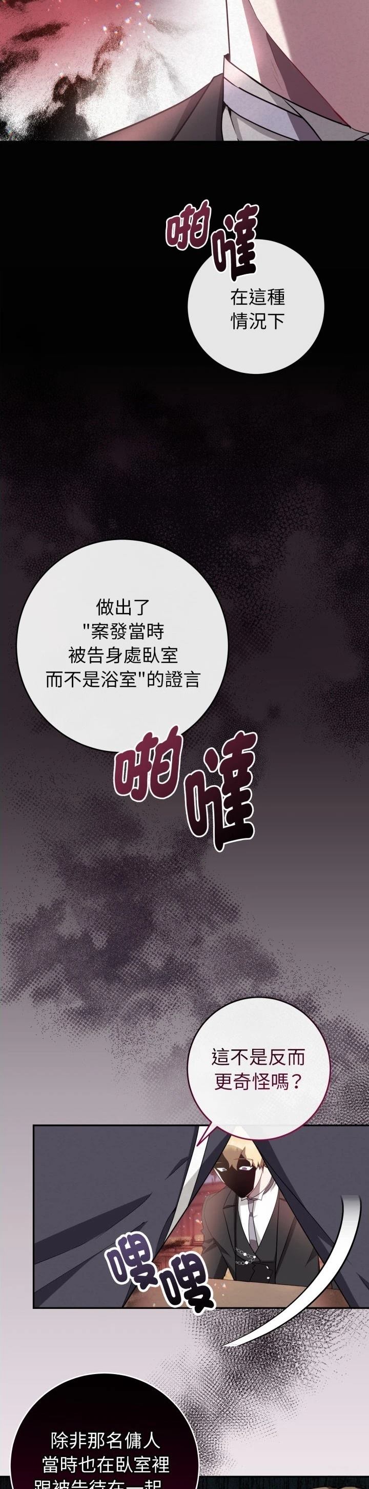 第10话21