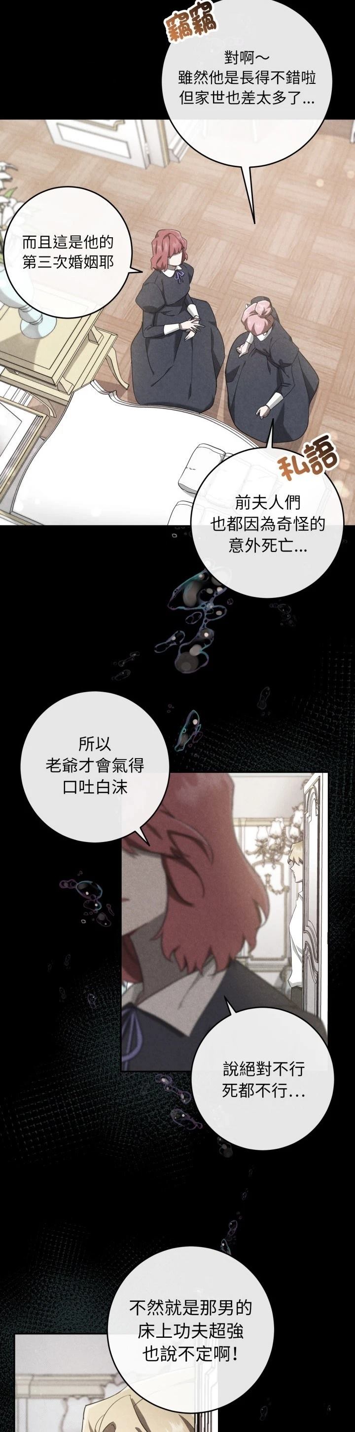 第10话23