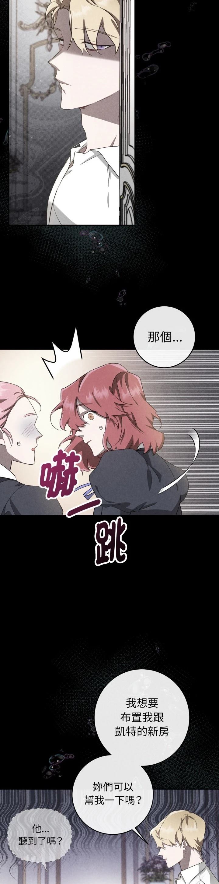 第10话24