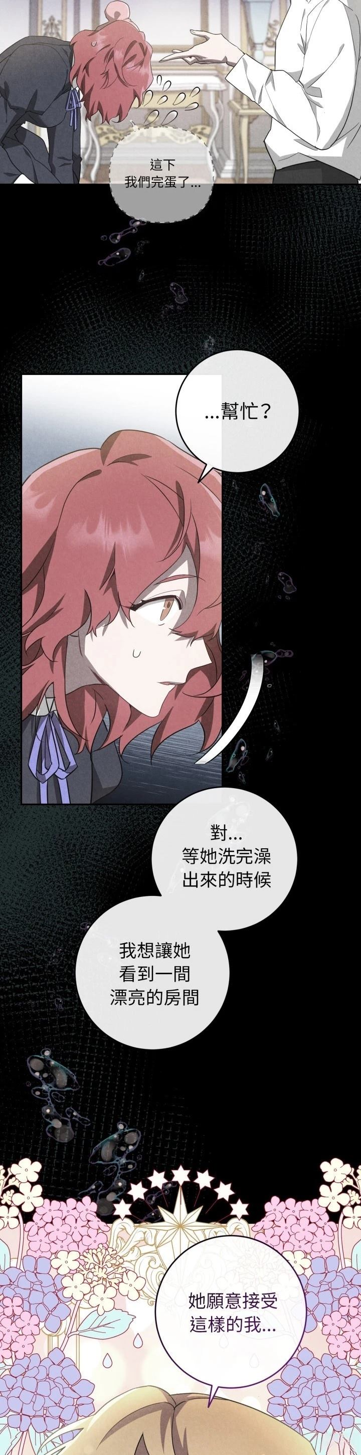 第10话25