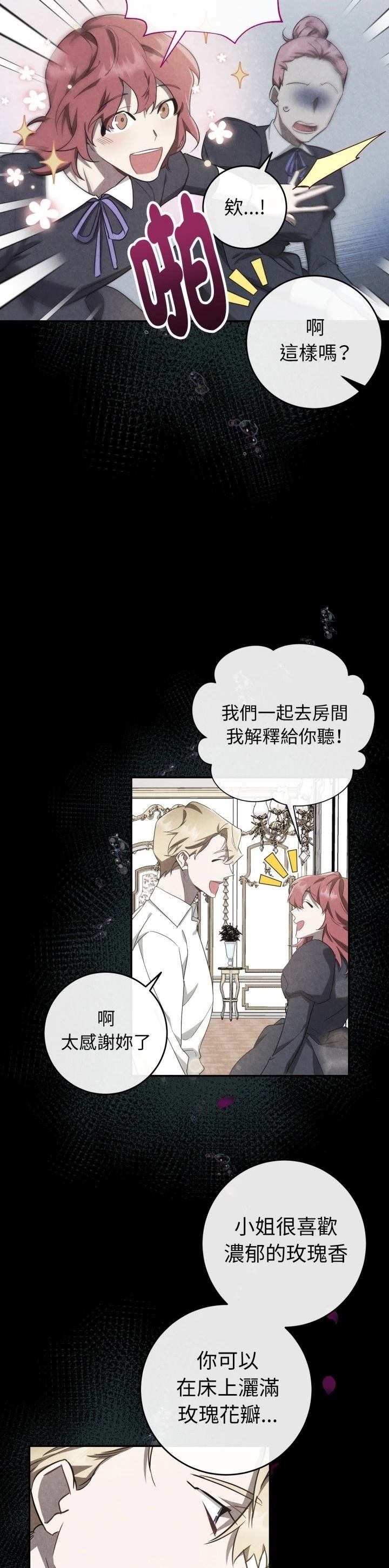 第10话27