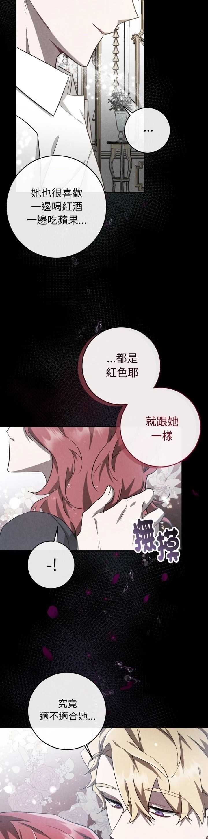 第10话28