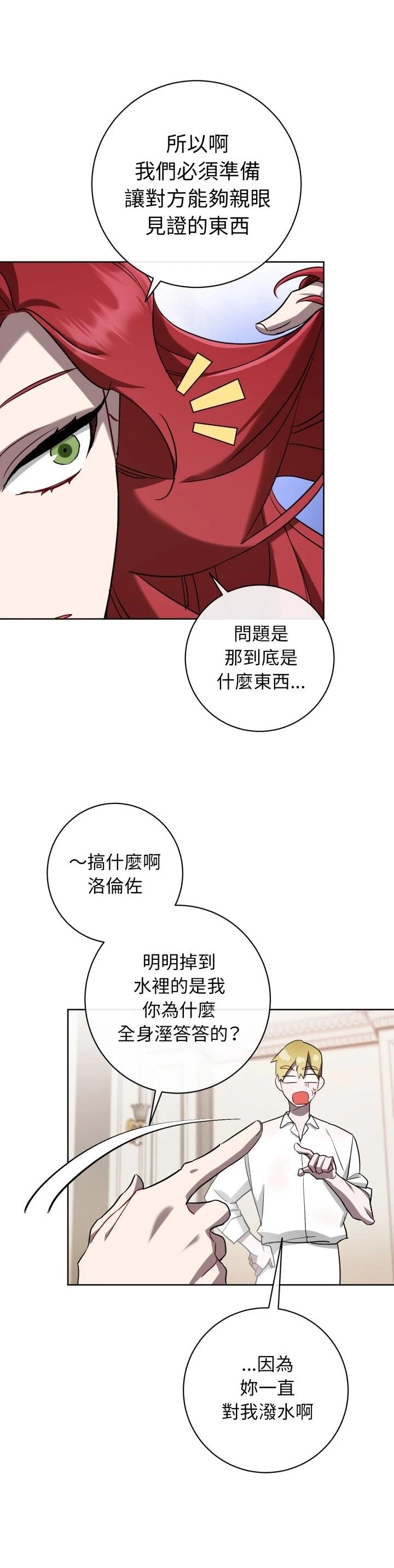 第10话3