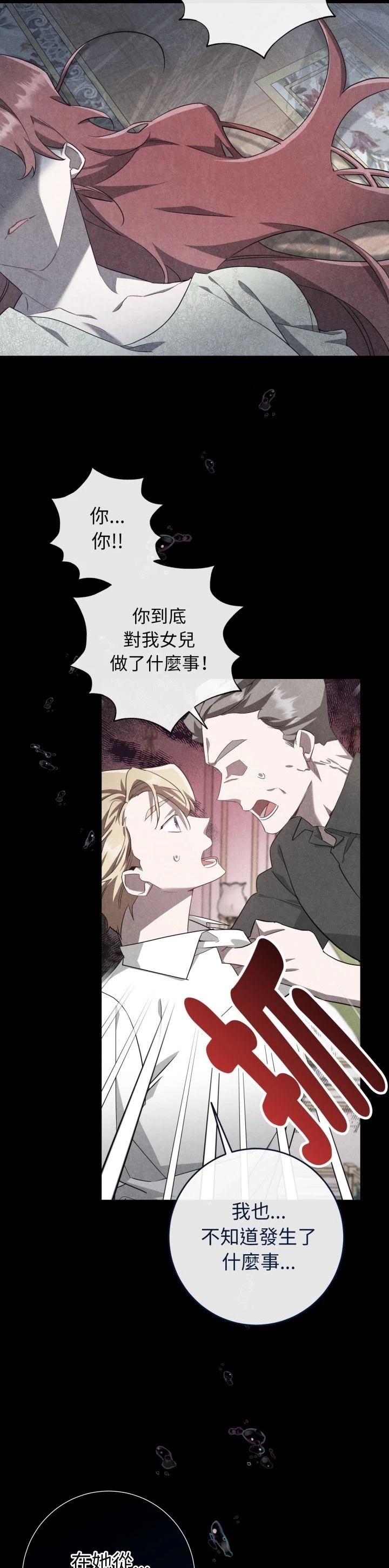 第10话30