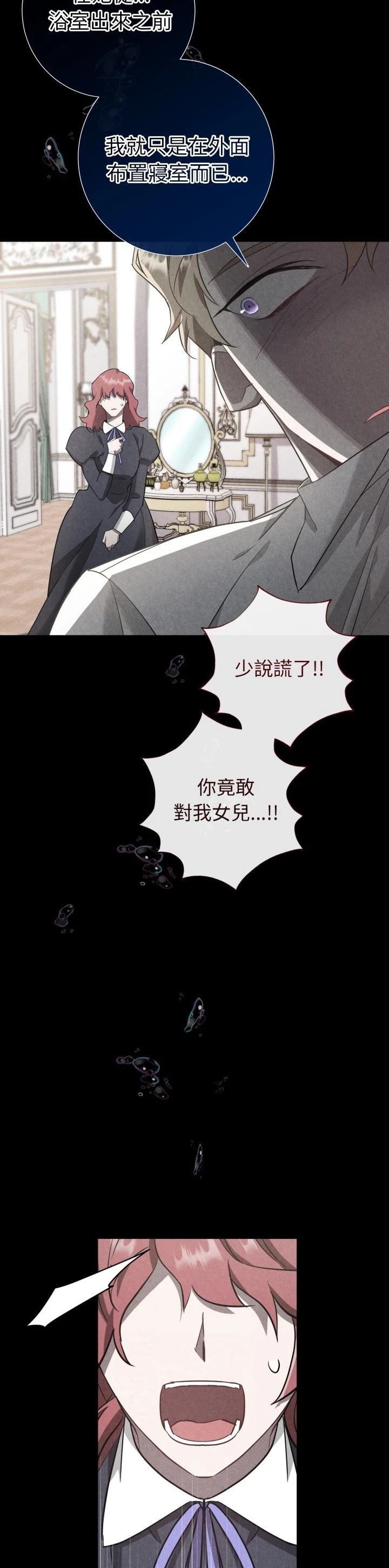 第10话31