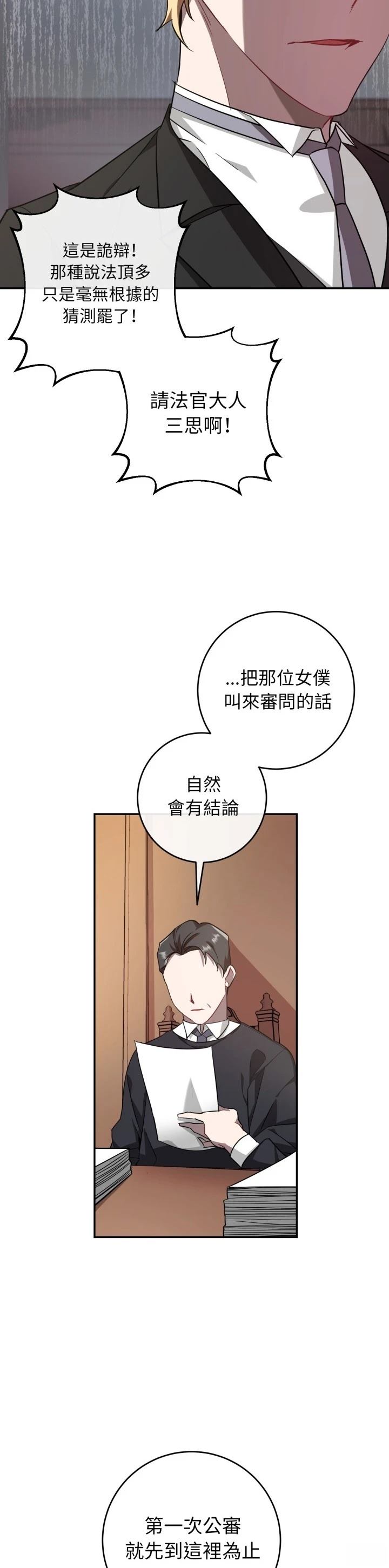 第10话35