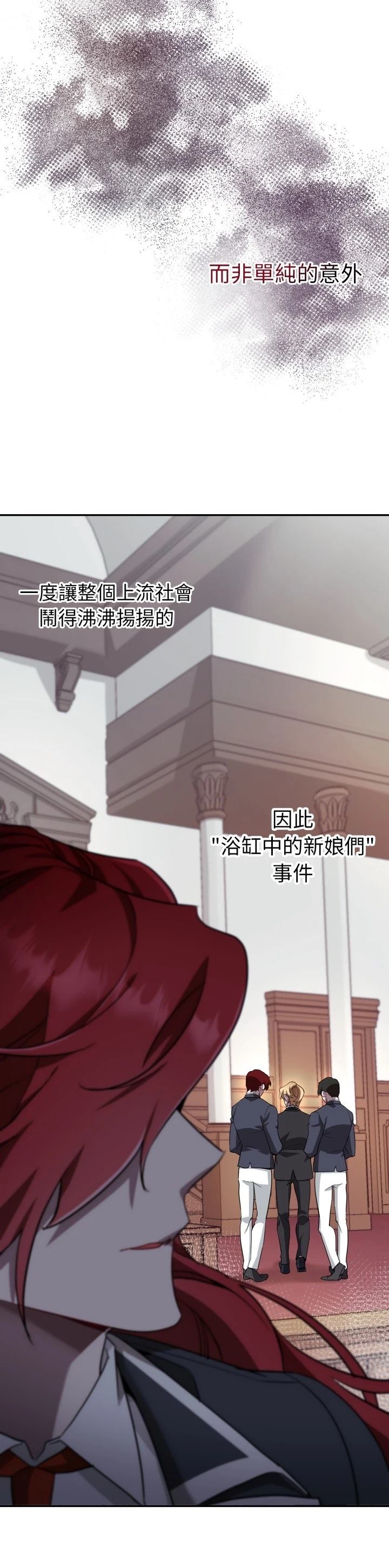 第10话38