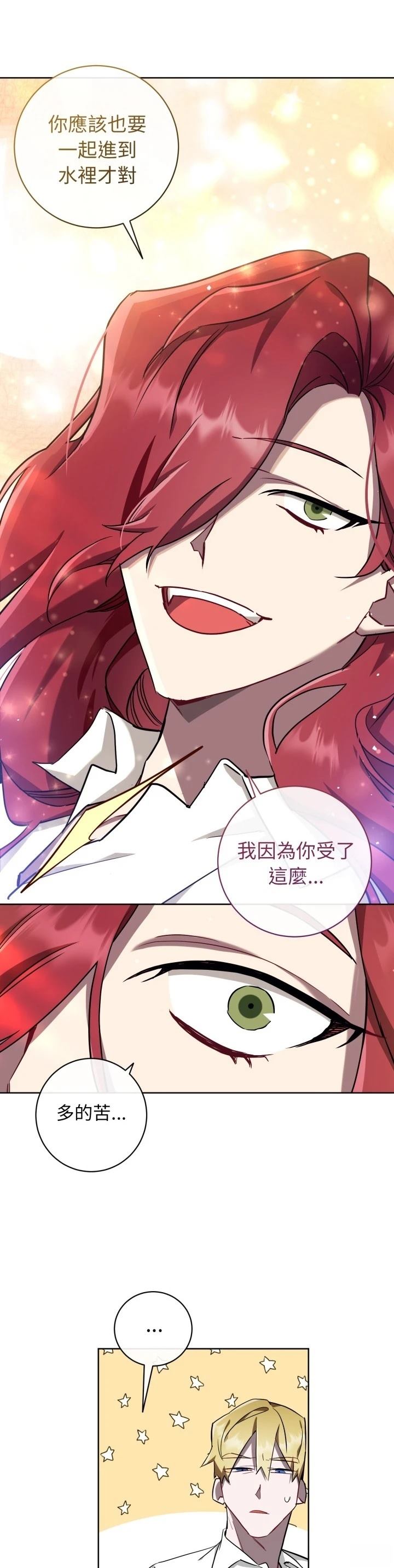 第10话4