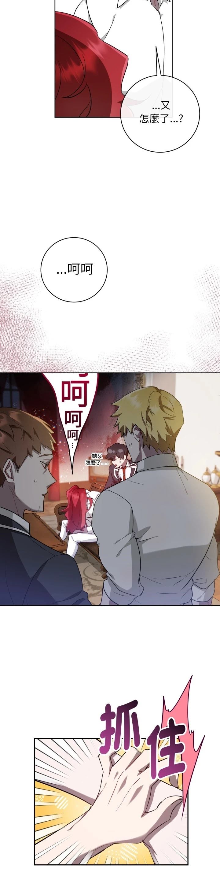 第10话5