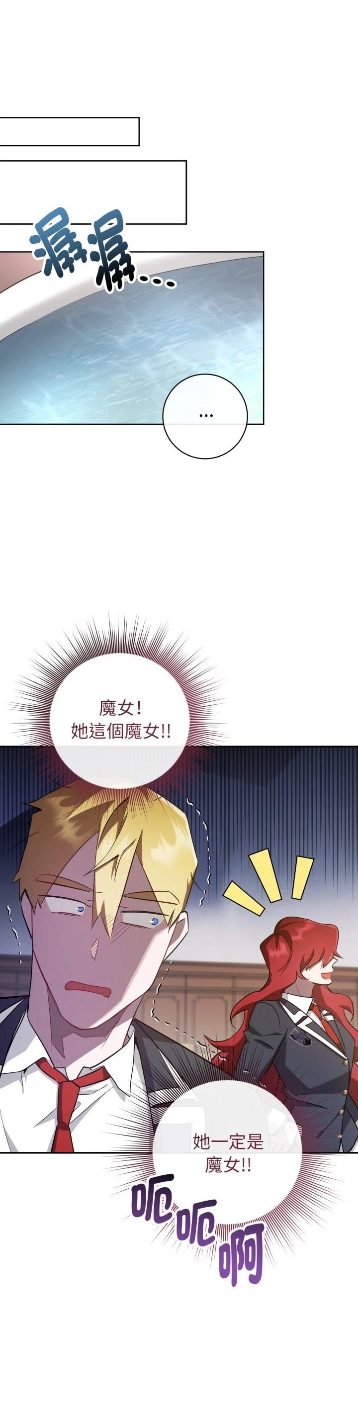 第10话7