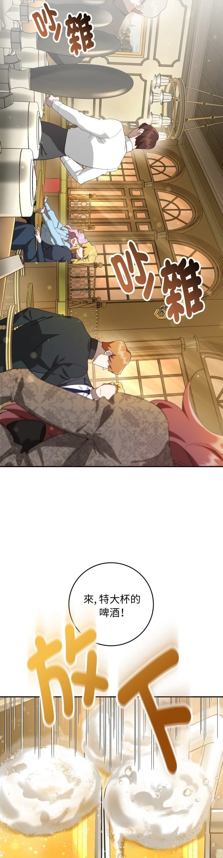 第11话1