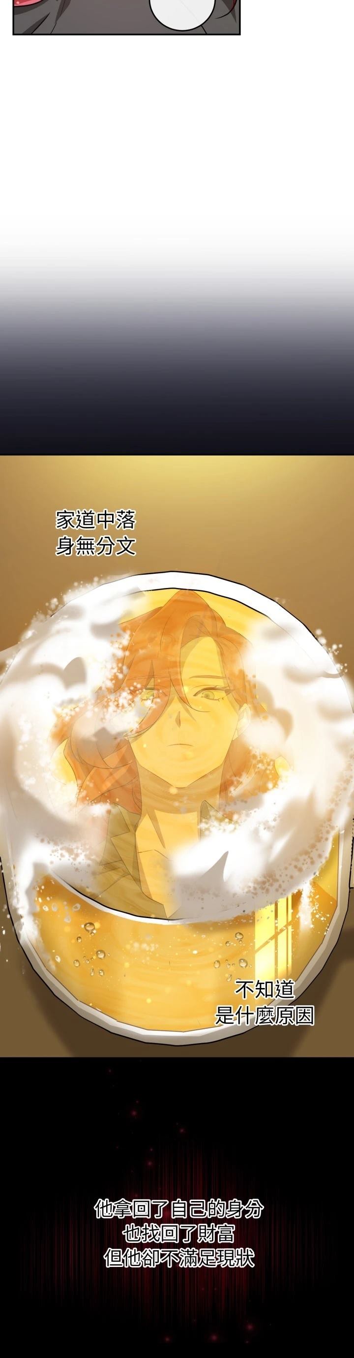 第11话10