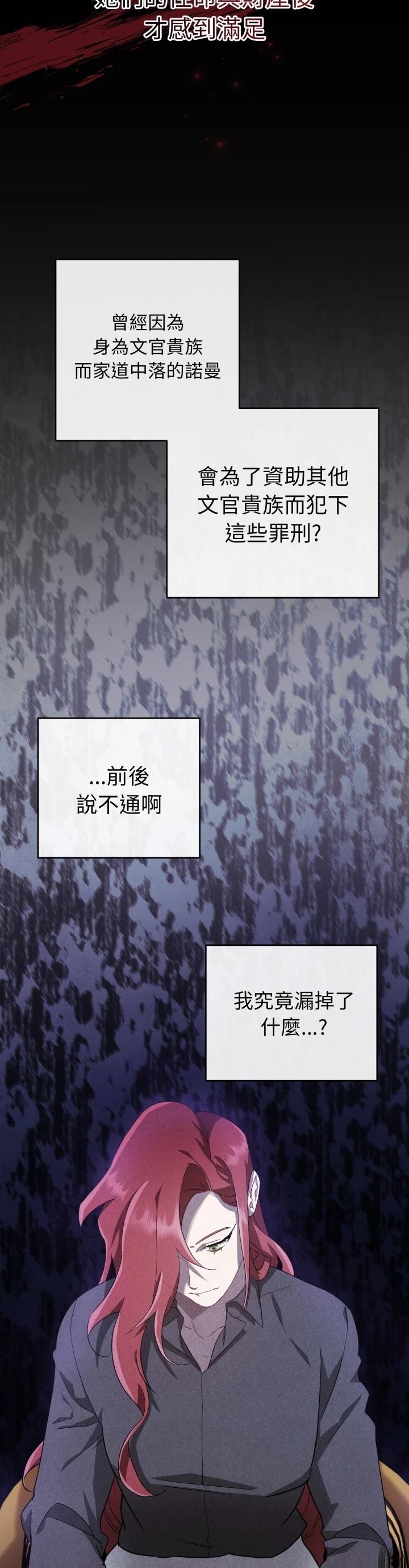 第11话12