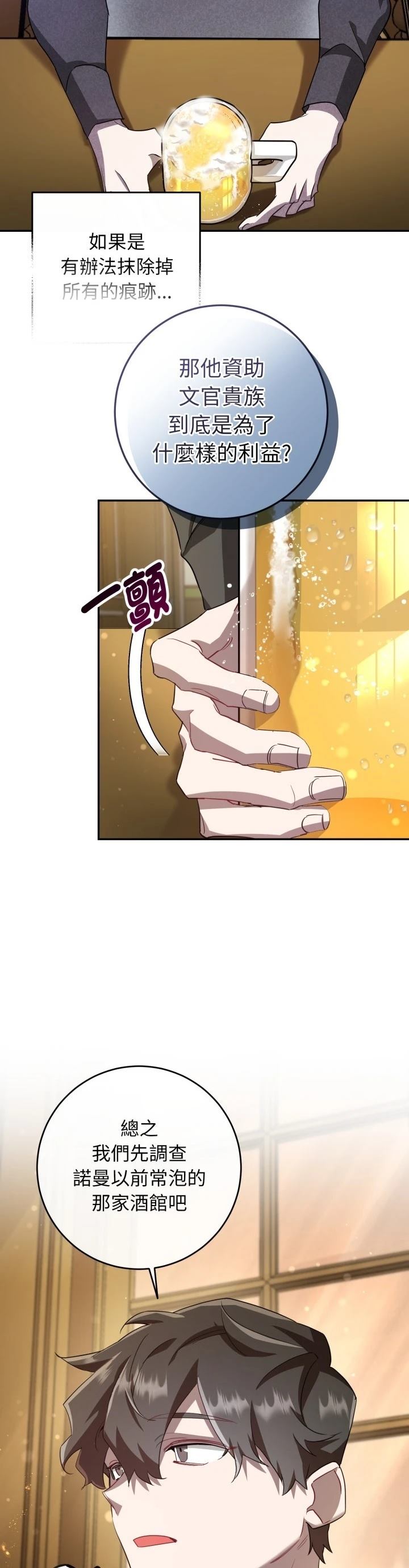 第11话13