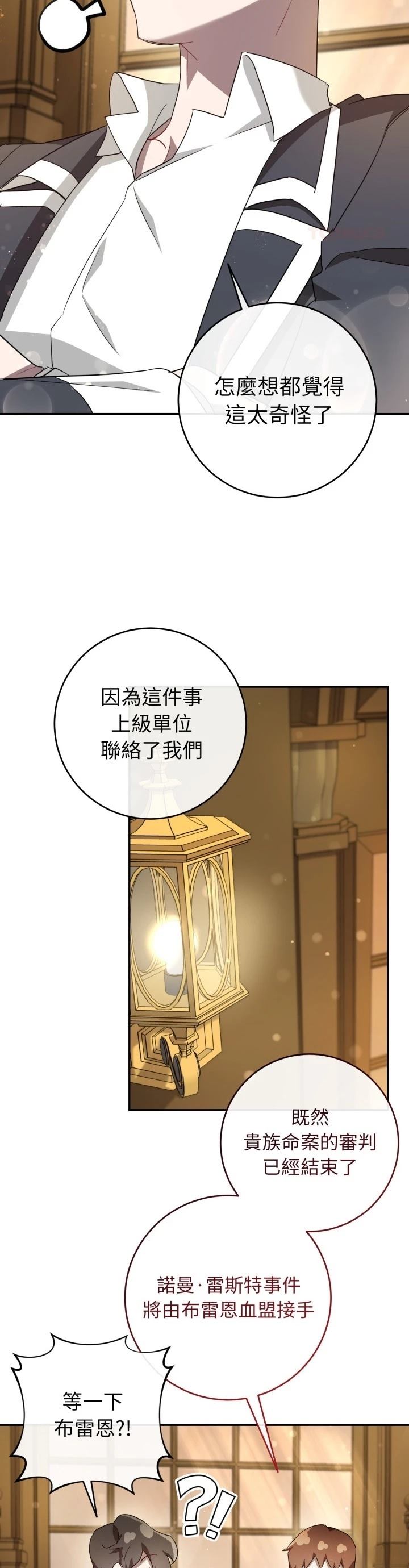 第11话14