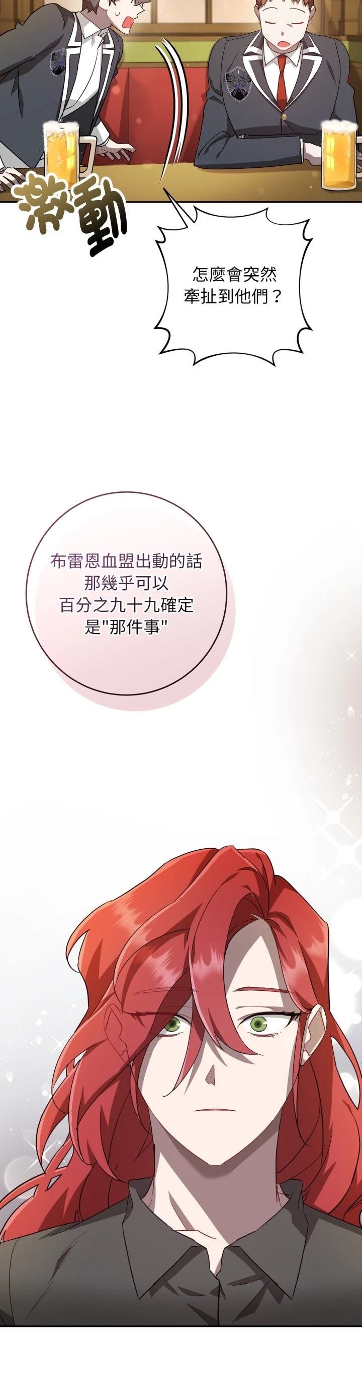 第11话15