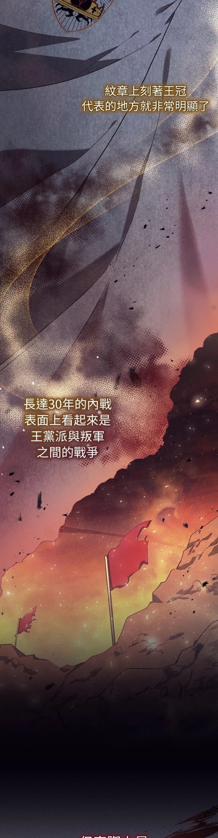 第11话17