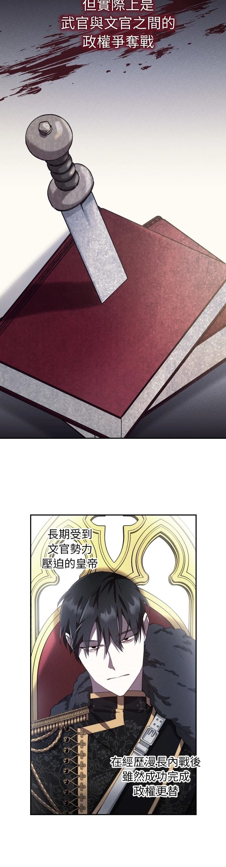 第11话18
