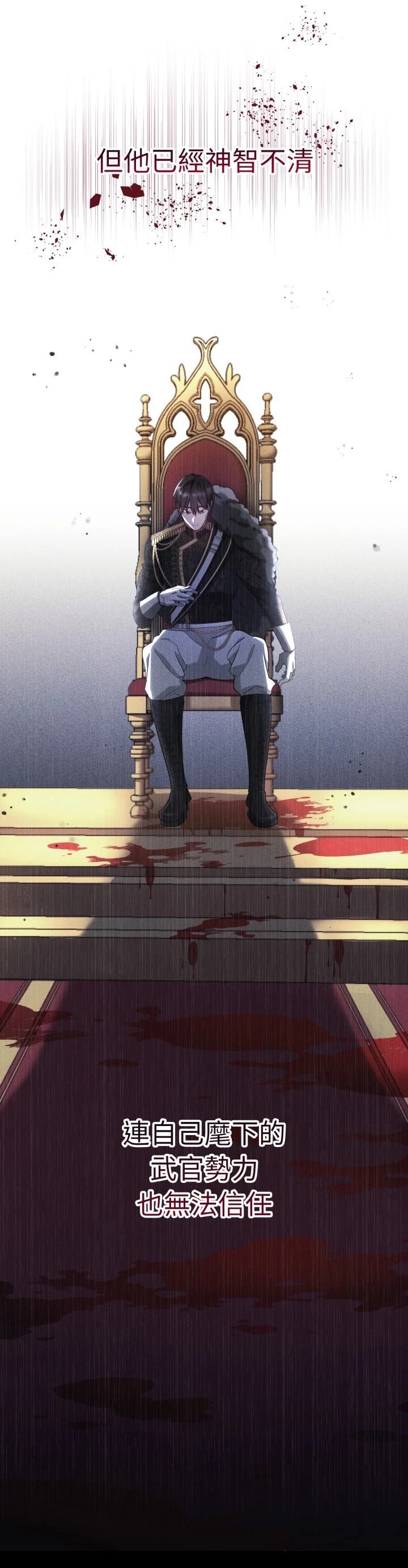 第11话19