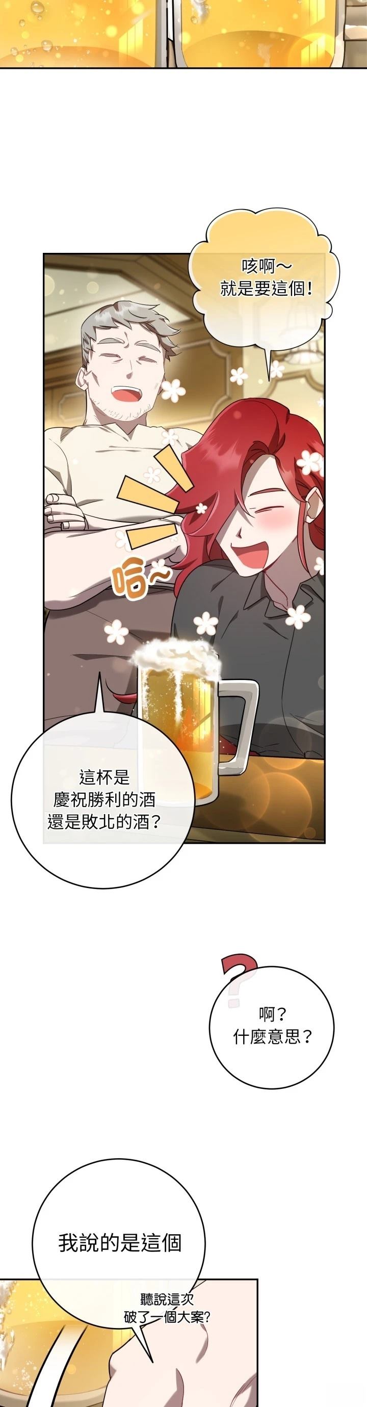 第11话2