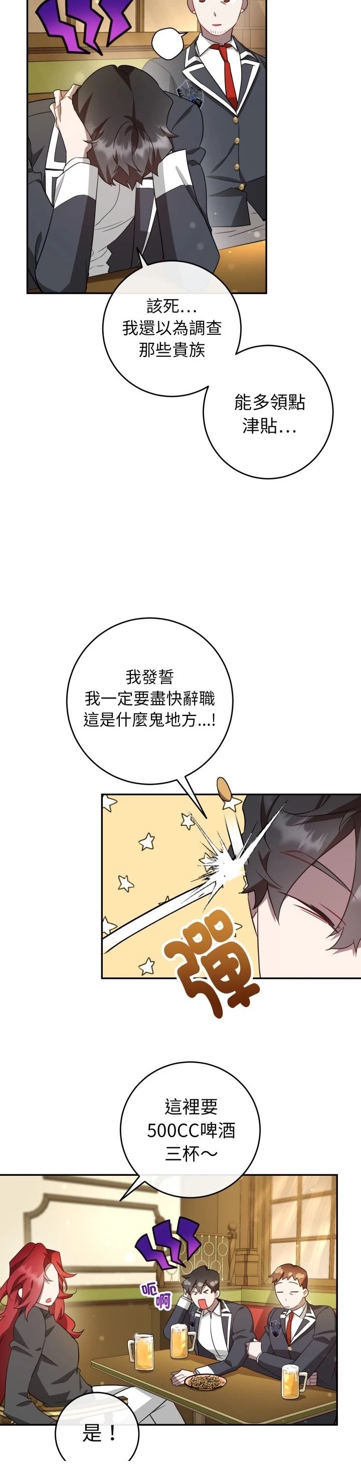 第11话21