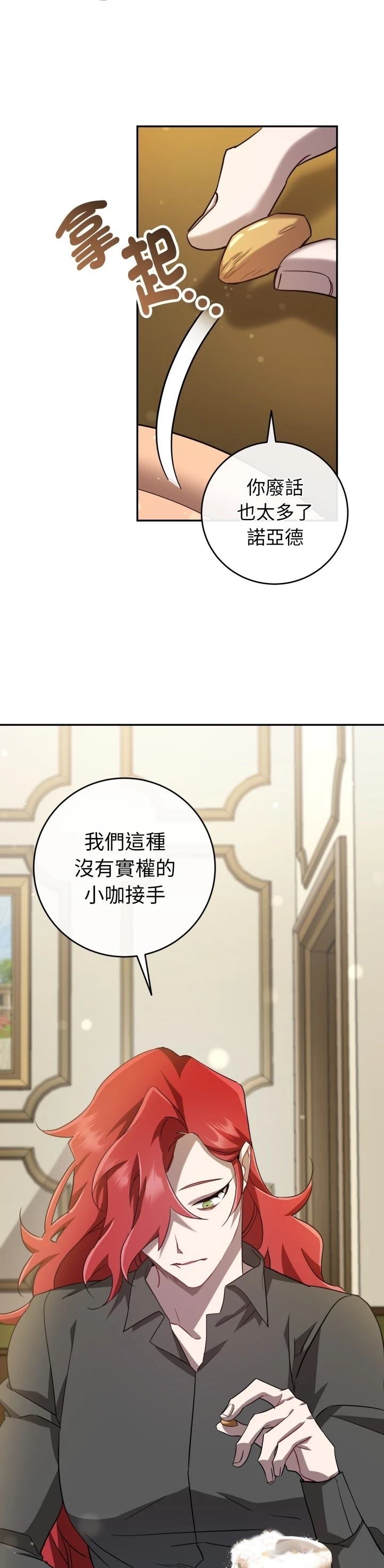 第11话22