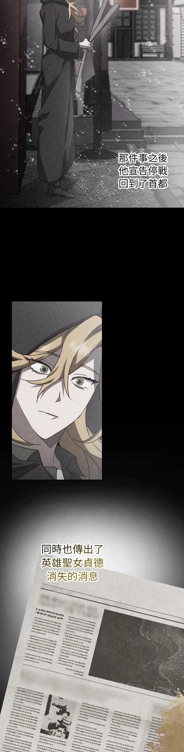 第11话25