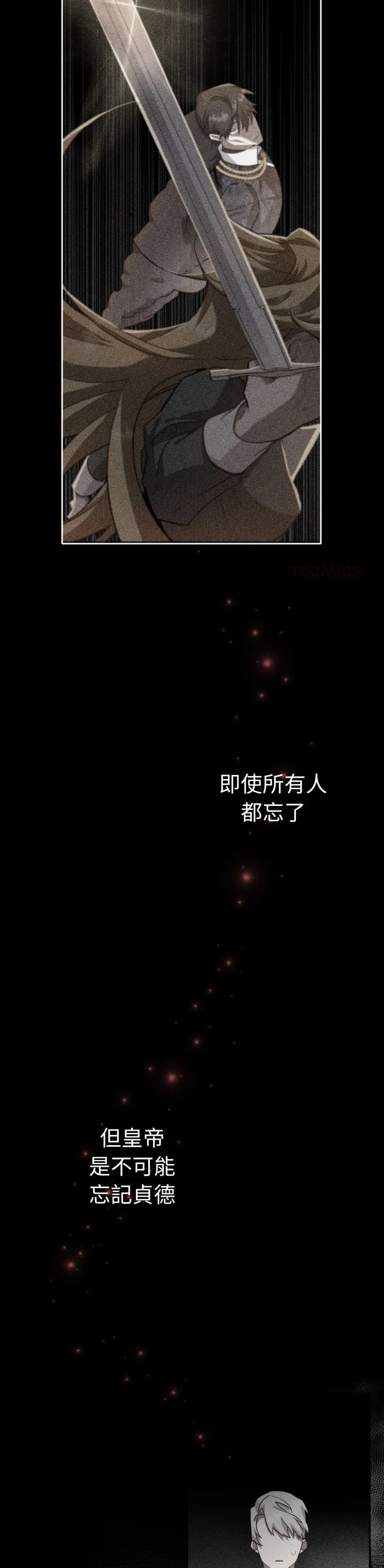 第11话27