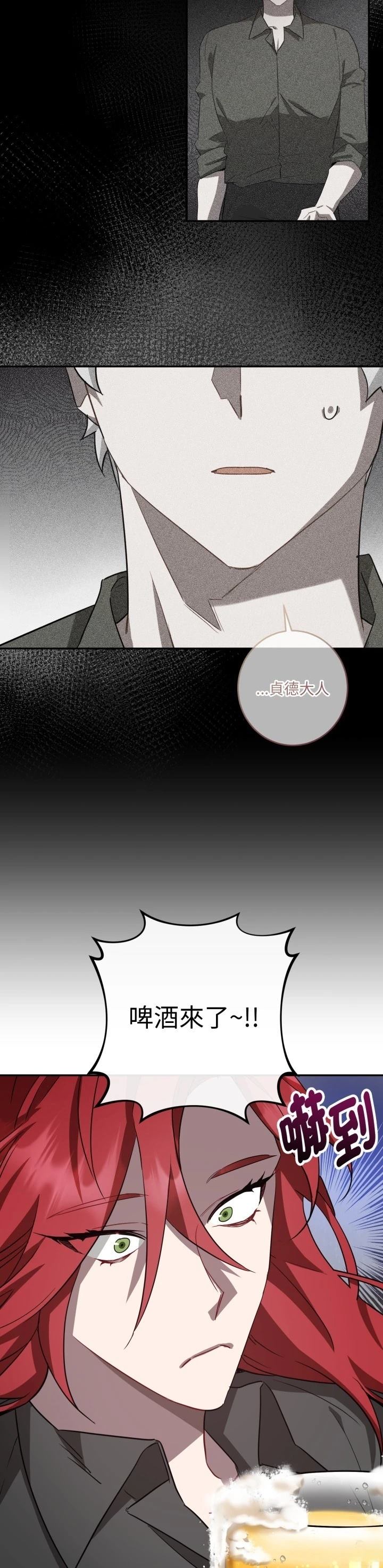 第11话28