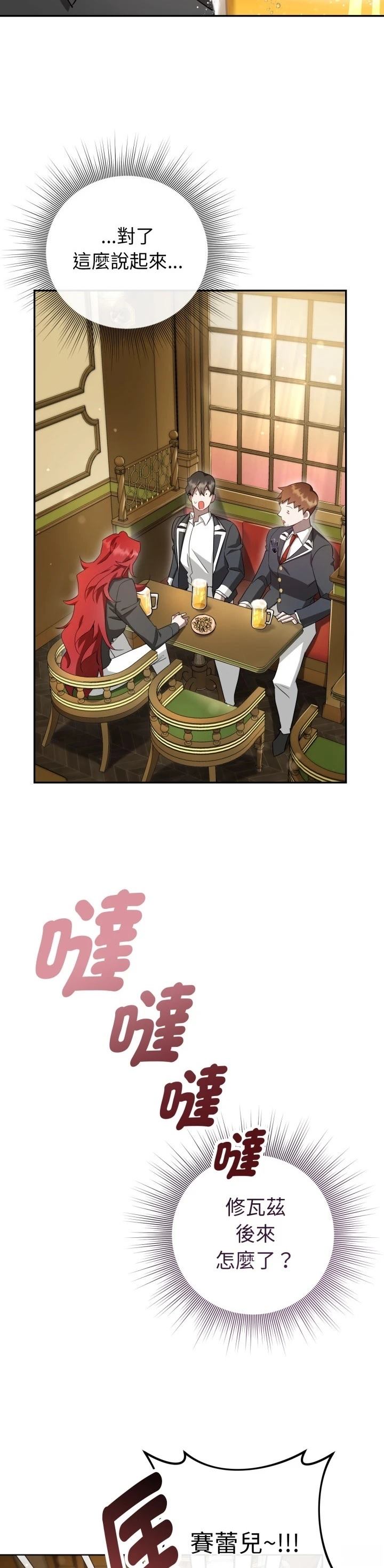 第11话29