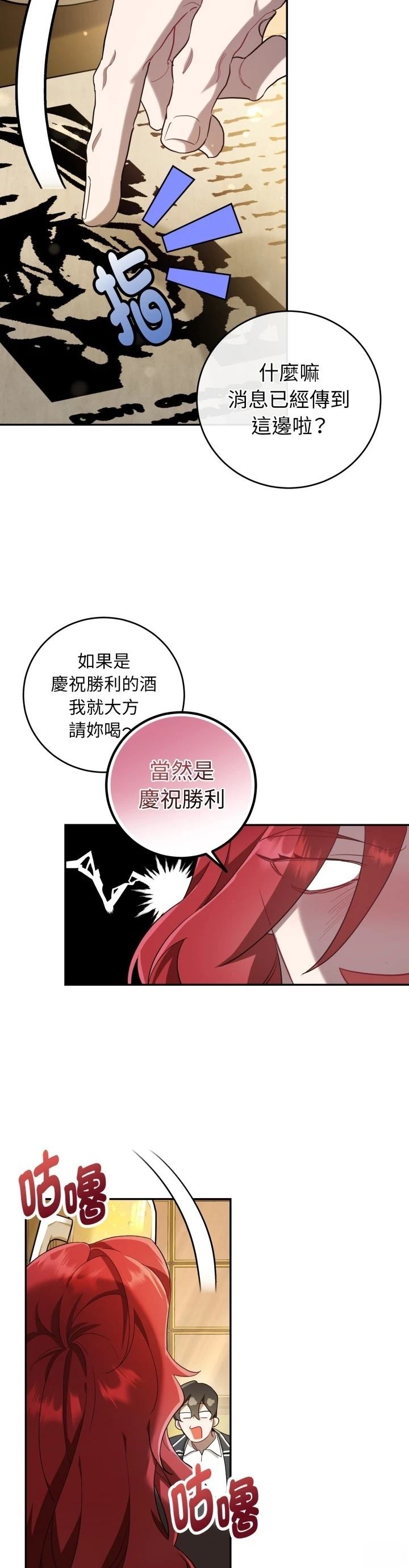 第11话3