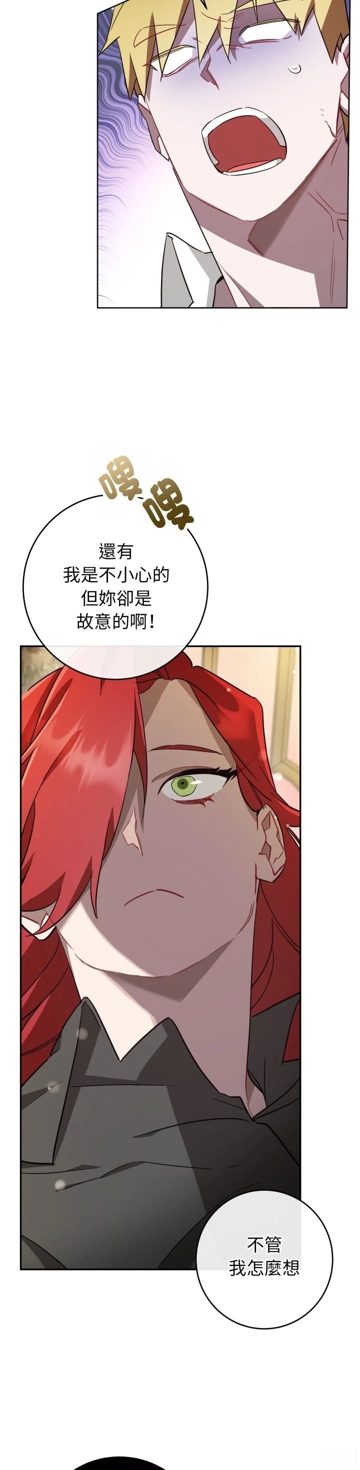 第11话31