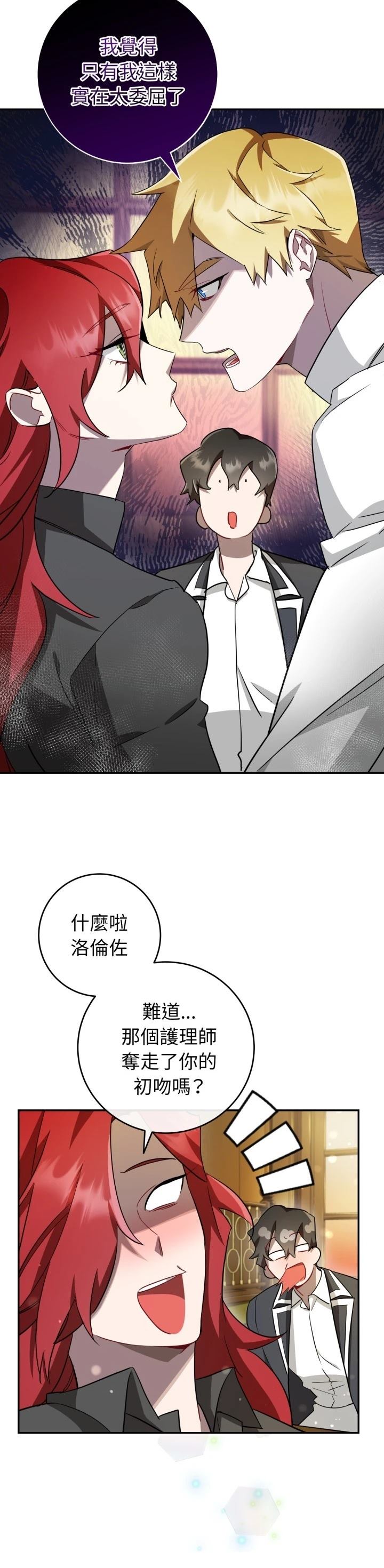 第11话32